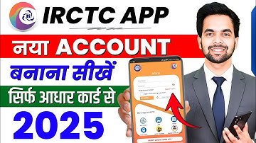 "IRCTC Account Kaise Banaye 2025 | How To Create IRCTC Account Step by Step | IRCTC ID Kaise Banaye