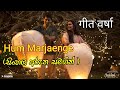 Hum Mar Jaenge - Aashiqui 2 | Sinhala Subtitles | Geet Varsha