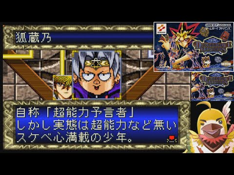 【希少】遊戯王 ダンジョンダイスモンスターズ DDM まとめ 遊戯王DDM】#15 狐蔵乃とダイスロール!!『遊☆戯☆王
