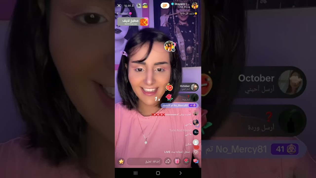 بث ميار مع ميثا الجزء الأول