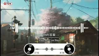 Đáp Án Của Bạn || 阿冗 - 你的答案 || Remix TikTok .