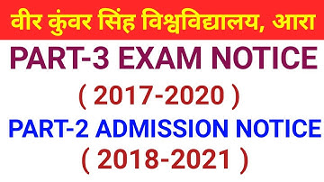 Vksu part 3 exam notice जानें | Vksu part 2 Admission notice जानें