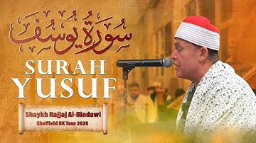 Shaykh Hajjaj Al-Hindawi الشيخ حجاج الهنداوي | Surah Yusuf - Sheffield UK Tour 2025 تلاوة رائعة