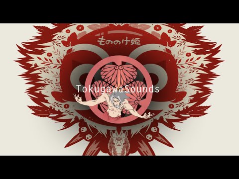 Mariobeatz - Zeitreise (Princess Mononoke Remix)