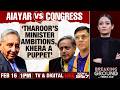 Mani Shankar Aiyar Vs Congress | "Tharoor Wants Foreign Minister Job, Pawan Khera  A Puppet": Aiyar