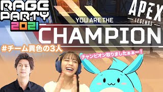【APEX】すももさん、速水もこみちさんと異色のコラボ！