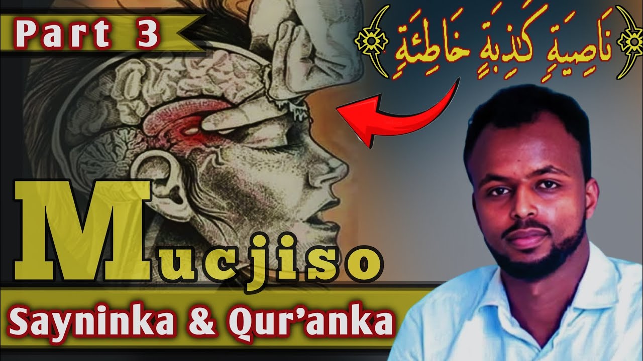 Mucjisada FOODDA | Mucjisoyinka Qur'anka 3 @MclinKhadr 