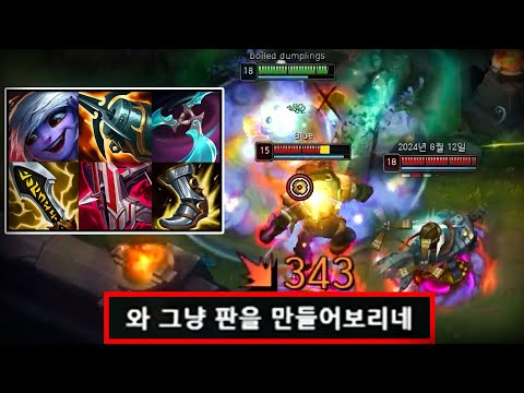 생존핑 오지게 찍힌 그의 슈퍼플레이