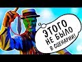 ТОП-10 ИМПРОВИЗАЦИЙ АКТЕРОВ, КОТОРЫЕ СТАЛИ КЛАССИКОЙ КИНО