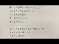 空気録音 天地真理さん 海辺まで10マイル