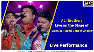 Power-packed Performance by Ali Brothers on song 'Jugni'| PTC Punjabi