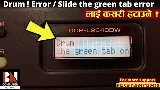 How To Solve Brother Printer Drum Unit Slide The Green Tab Error / In #Nepali