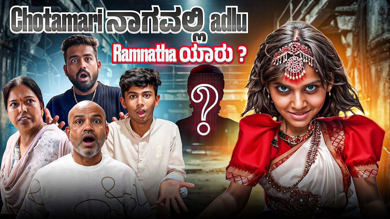 Yelru ಭಯ padkondra??😱| End comedy miss madkobedi😂😂 #vlog