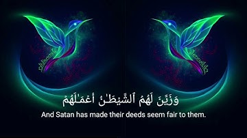تلاوة هادئة تريح القلب💙 | بصوت سعيد الخطيب || حالات واتس اب قران || تلاوة خاشعة- وتفقد الطير