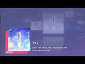 【Project Sekai】「1」EXPERT Full Combo 