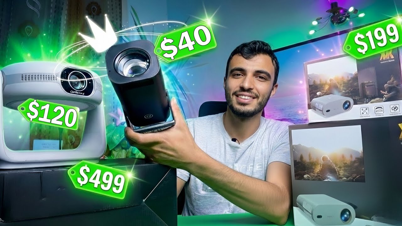 ازاي تختار البروجكتور ( شرح عملي )