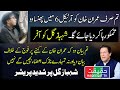 Shahbaz Gill is Getting Pressure to Make Statement Against Imran Khan