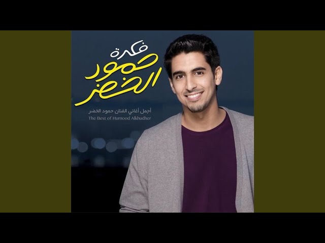 نعم، يجب أن تحب يوتيوب