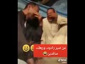 من تصير رادود وجماعتك ساقطين