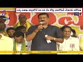TDP Leaders Protest Against YSRCP over Alleged Land Grabbing in Visakha