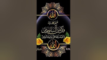 #اكسبلور #تيك_توك #صباح_الخير #سورة_الكهف #دويتو #لايك #flowers