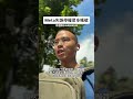 #南爸講 Meta什麼時候會還我帳號我不知道🤷‍♂️但我建議台灣真的應該扶植一個台灣本土的社群，一個受法治監管的數位人格權😮‍💨台灣加油🇹🇼👏 #社會觀察