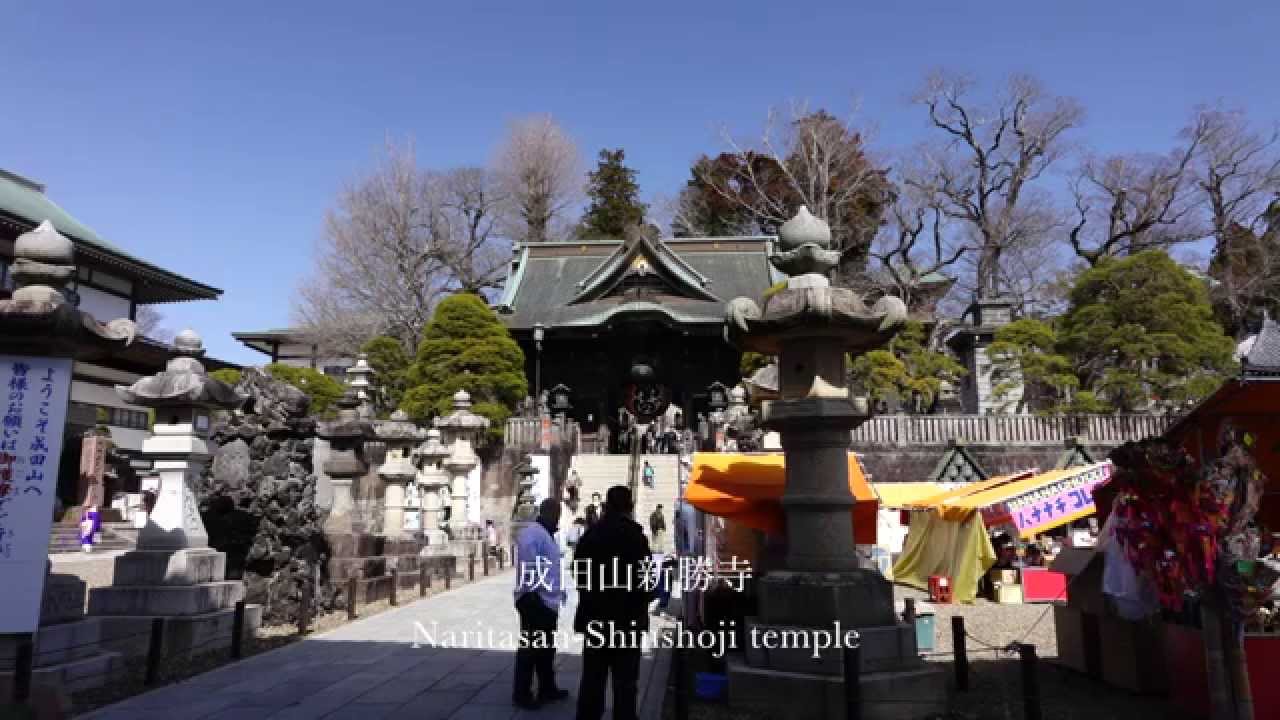 black mirror season 5 梅まつりの成田山新勝寺 Naritasan-Shinshoji temple during plum flowers festival