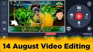 14 August trending video editing in kinemaster | Aazadi mubarak whatsapp status editing screenshot 4