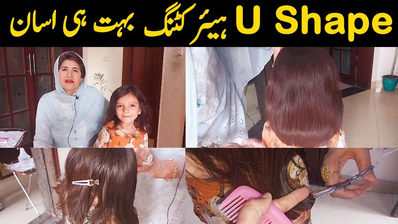 U Shape Baby hair cutting at home Haircut Tutorial for beginners