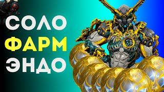 видео: Эндо фарм в Варфрейм, 2-3 способа! картинка: Эндо фарм в Варфрейм, 2-3 способа!