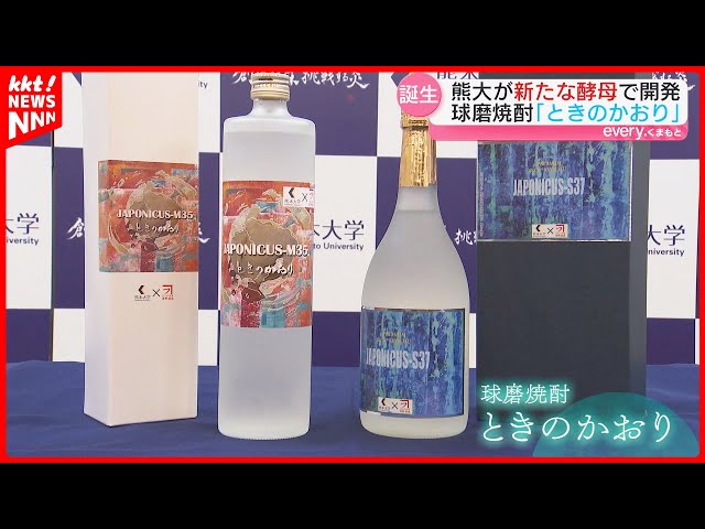 失敗実験から誕生】「5億年前に枝分かれした酵母」から 