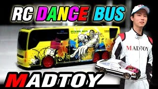 MADTOY ตอนที่160 ขาย รถบัสบังคับ ติดเครื่องเสียง ราคา 690 บาท