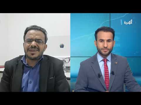 تداعيات الحماية الأمريكية لإسرائيل على الأمن البحري والوضع اليمني