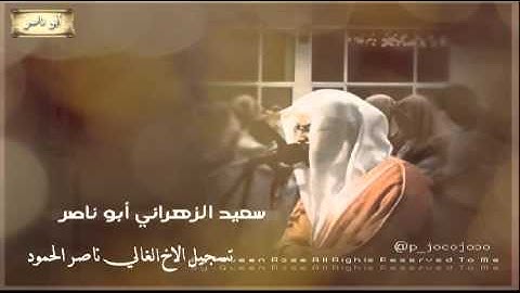 سورة النمل للشيخ ناصر القطامي رمضان 1433 رائعه