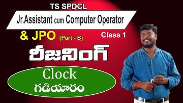 TS SPDCL Jr.Assistant cum Computer Operator & JPO (Part B) Reasoning Class -1