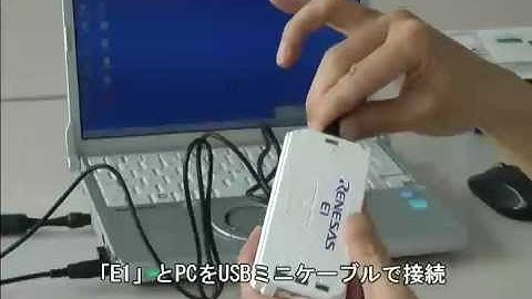 RX62Tスタータキット　Vol.2：セットアップ編