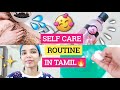 I did pamper routine  in tamil   self care routine in tamil  bodycare haircare skincare