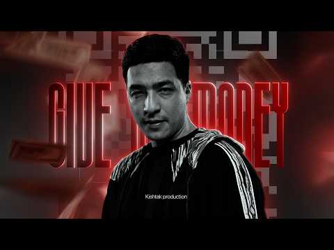Noumo - Give me money (Kishtak)
