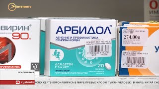 Минздрав России расширил список возможных лекарств для борьбы с коронавирусом