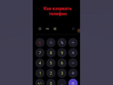 взрыв телефона - YouTube