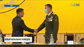 Президент Владимир Зеленский представил нового главу военной разведки
