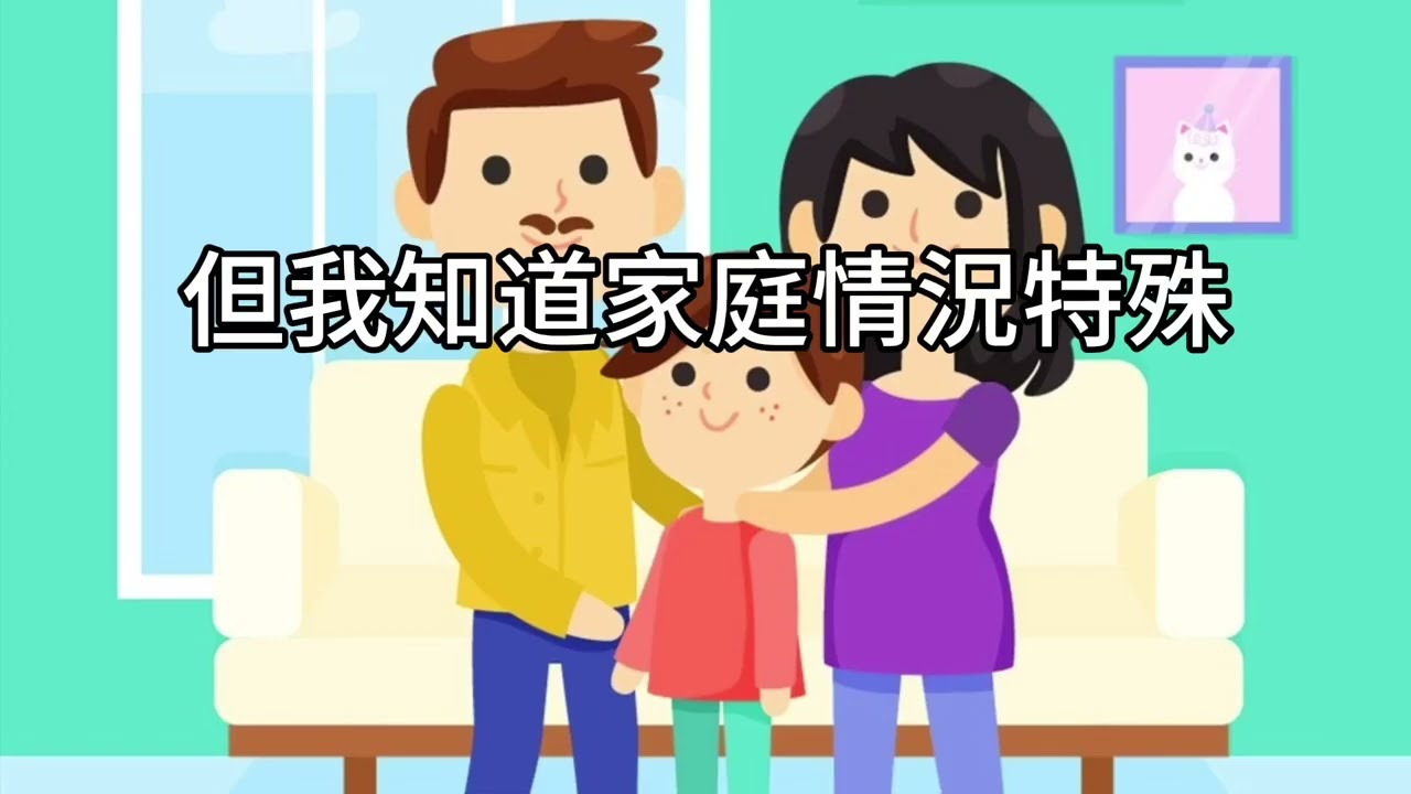 短篇【不懂槓桿，就回到QQQ：一位母親，在家庭風暴中找回穩定的理財之道】2025年10月30日