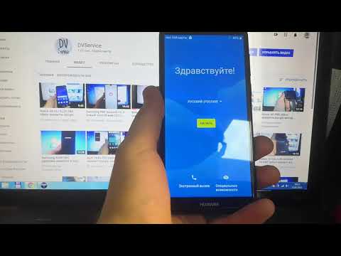 Huawei Y5 Lite DRA-LX5 FRP, как убрать аккаунт