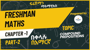 Freshman Mathematics Chapter 1 | Part 2 | Compound Prepositions Explained | ፍሬሽማን ማቲማቲክስ በቀላሉ