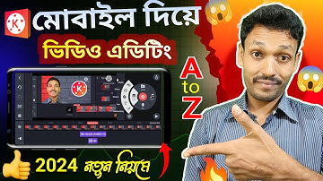 Kinemaster ভিডিও এডিটিং A to Z | Kinemaster Video Editing Bangla Tutorial 2024 | Kinemaster Editing