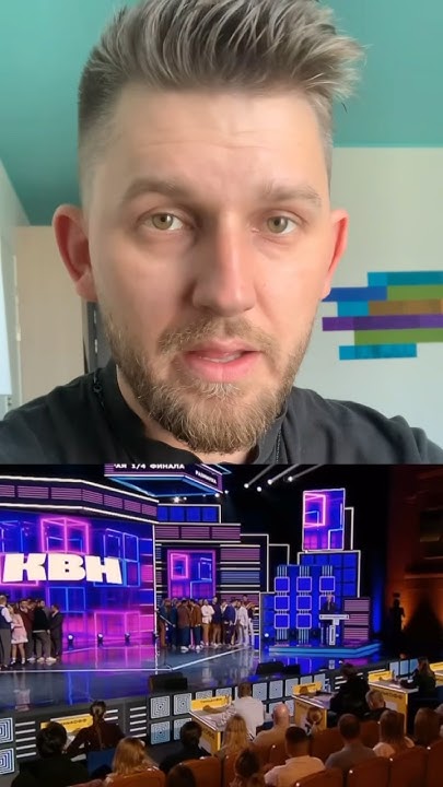 Играю в КВН ||| Жюри, ваш выход - YouTube