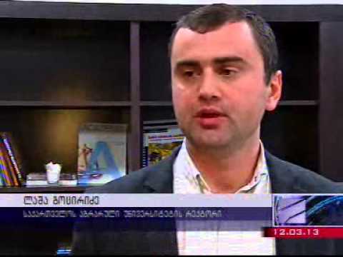 აგრარულ უნივერსიტეტს დახურვა ემუქრება