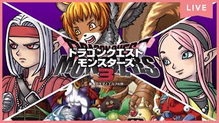 【ドラゴンクエストモンスターズ3】DQ4プレイしたらやりたくなるよ、ねー！澪はモンスターと仲良しって噂です。【獣人系VTuber／澪】