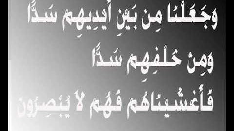 اجمل قراءة قران لطفل صغير من سورة ... يس