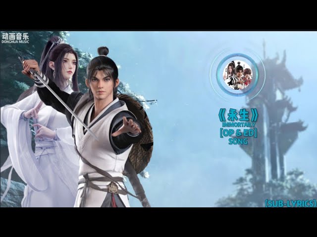 Arrival - Liao Jialin 《 The Daily Life of the Immortal King Season 2 -  Opening Song 》 